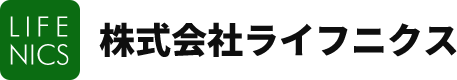 株式会社ライフニクス